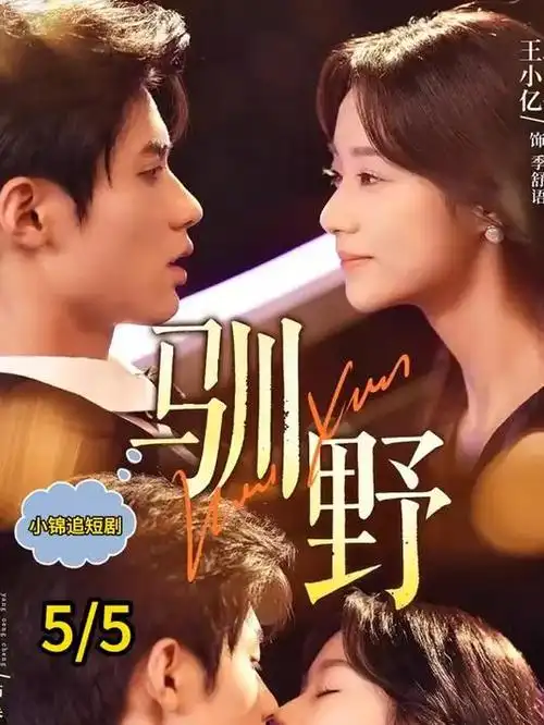 音乐竞演综艺音浪现场封面